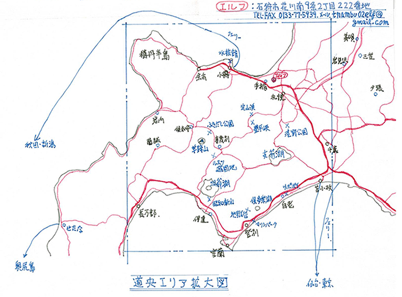 道央エリア拡大図